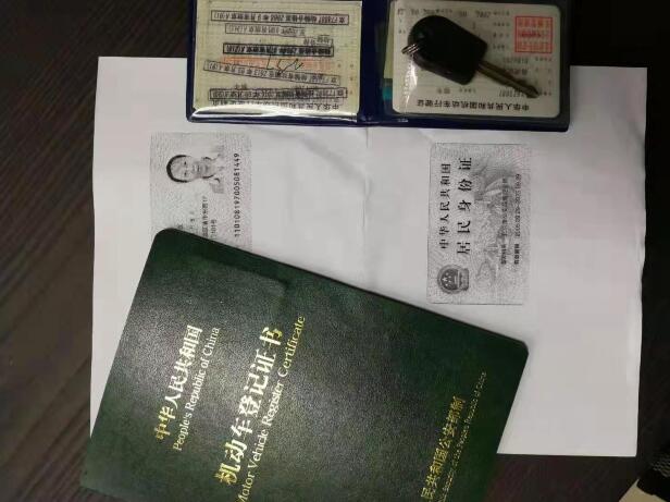 北京汽车报废办理需要什么证件?